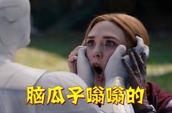  欧冠半决赛进球集锦 